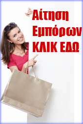 register vendor