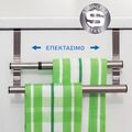 Tatkraft Εκτεινόμενη κρεμάστρα - διπλή ράγα ντουλαπιού για πετσέτες κουζίνας T16644 -  ΕΙΔΗ ΣΠΙΤΙΟΥ