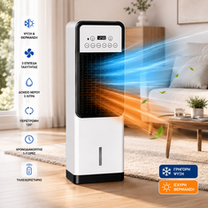 Air Cooler Κρύο-Ζεστό με Τηλεχειριστήριο 65W/1800W -  Air Cooler
