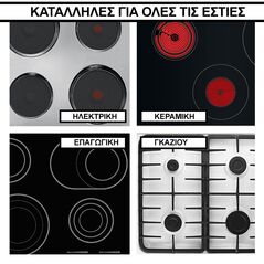 Σετ Μαγειρικών Σκευών 12 τμχ από Ανοξείδωτο Ατσάλι HV-1012 -  ΕΙΔΗ ΜΑΓΕΙΡΙΚΗΣ - ΚΟΥΖΙΝΑΣ