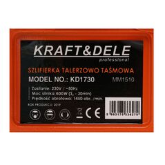 Ταινιολειαντήρας Βάσης με Τροχό Λείανσης 600 W Kraft&Dele KD-1730 -  Λειαντήρες
