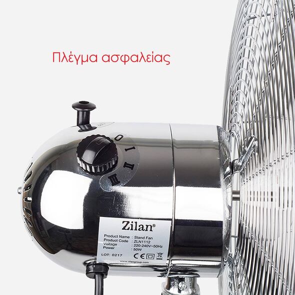 Ανεμιστήρας με Ορθοστάτη 50W Zilan ZLN1112 - ΕΠΟΧΙΑΚΑ